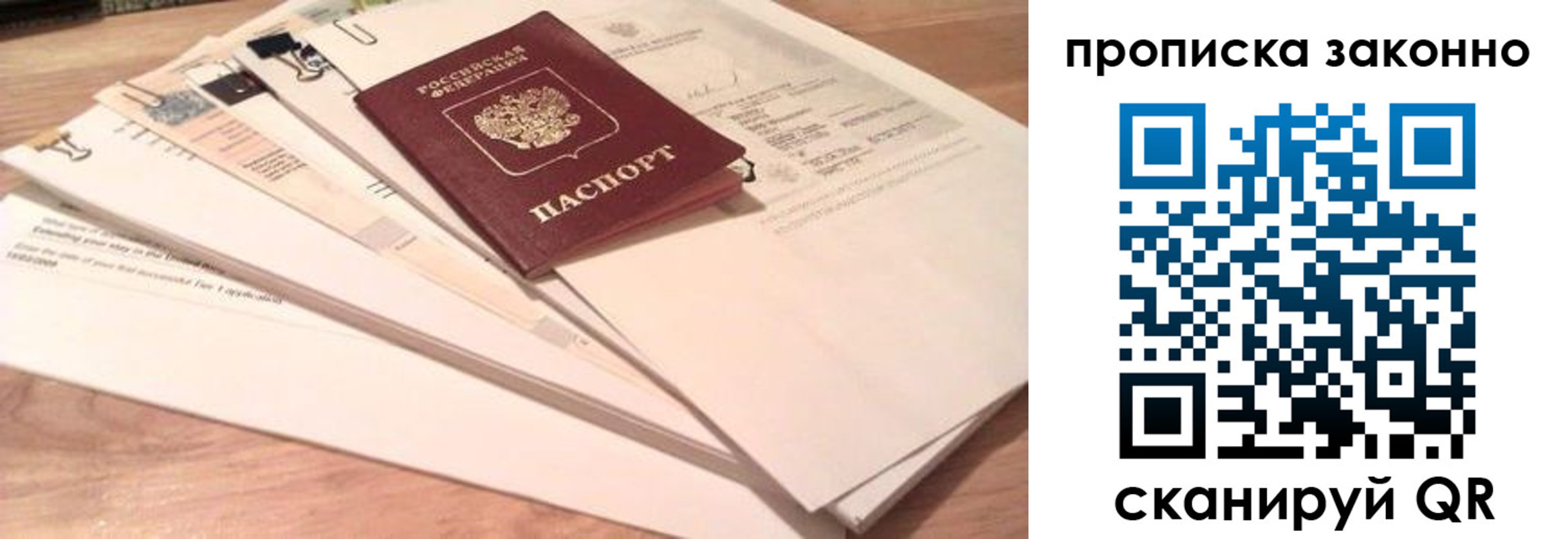 где прописаться в Кизилюрте