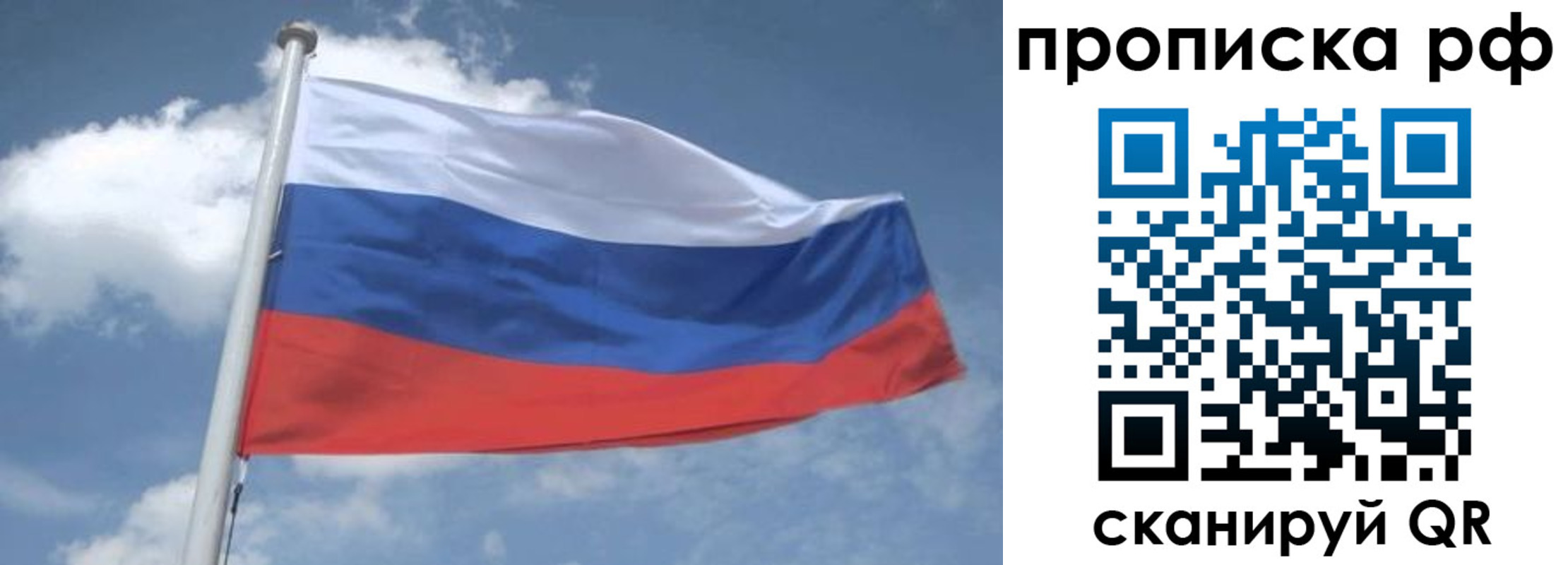 прописка регистрация в Кизилюрте