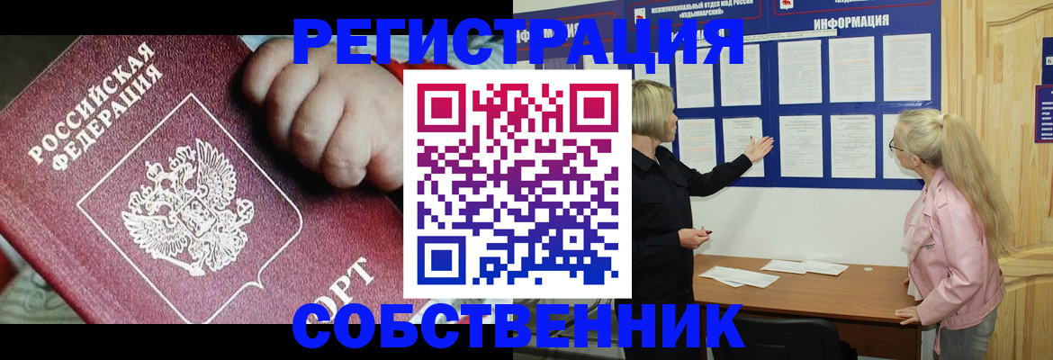 регистрация для школы в Кизилюрте