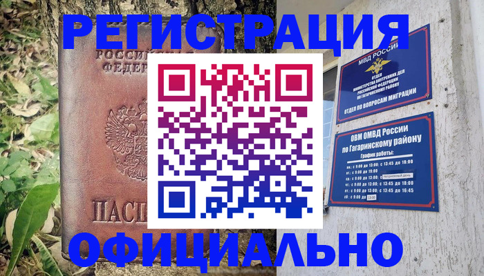 регистрация для дет. сада в Кизилюрте